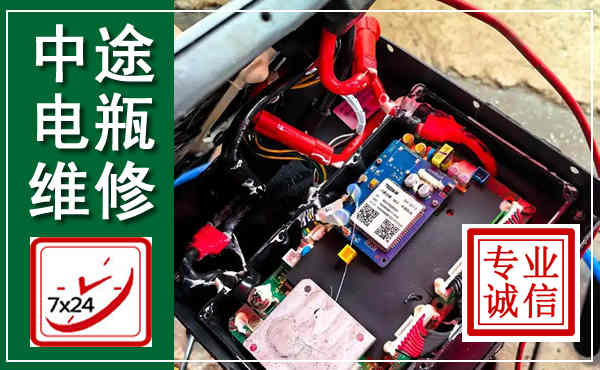 色达汽车换电瓶,附近电瓶维修救援电话