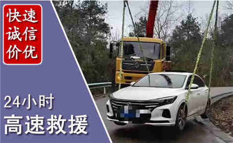 色达高速公路救援场景与案例