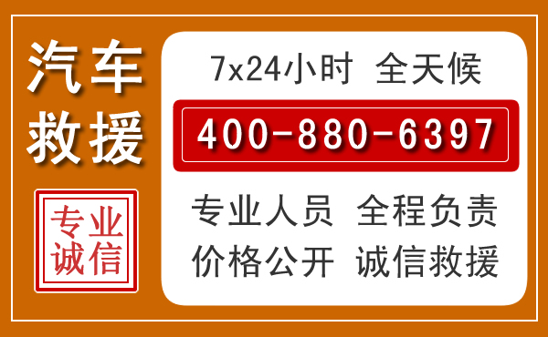 色达夏季多雨季节,新能源汽车救援的五大注意事项