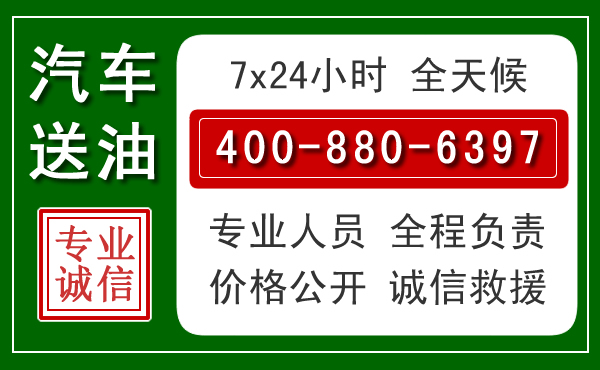 色达拖车救援发展新趋势:北斗导航系统加持下的拖车救援特点