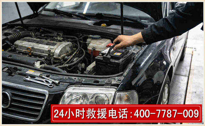色达汽车搭电 色达汽车搭电